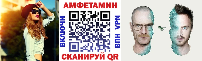 Амфетамин 97%  MEGA ТОР  Азнакаево 