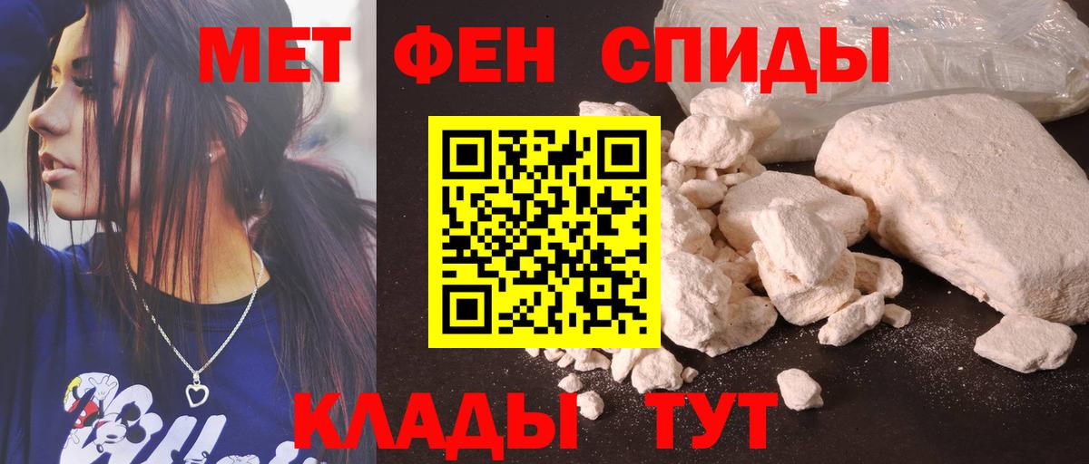 Азнакаево  Amphetamine  Вход с VPN  Amphetamine Premium 