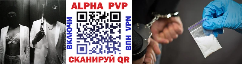 гидра рабочий сайт  цены наркотик  Азнакаево  Alfa_PVP крисы CK 
