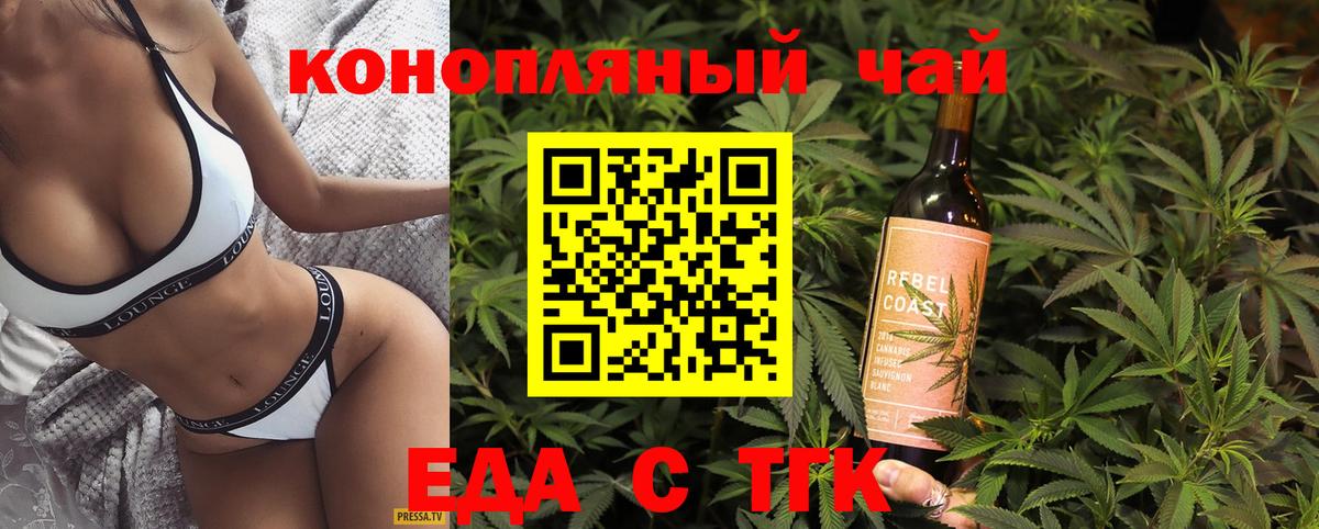 Cannafood марихуана  Вход с VPN  Азнакаево 