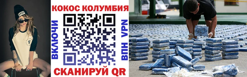 магазин  наркотиков  Азнакаево  COCAIN 97% 
