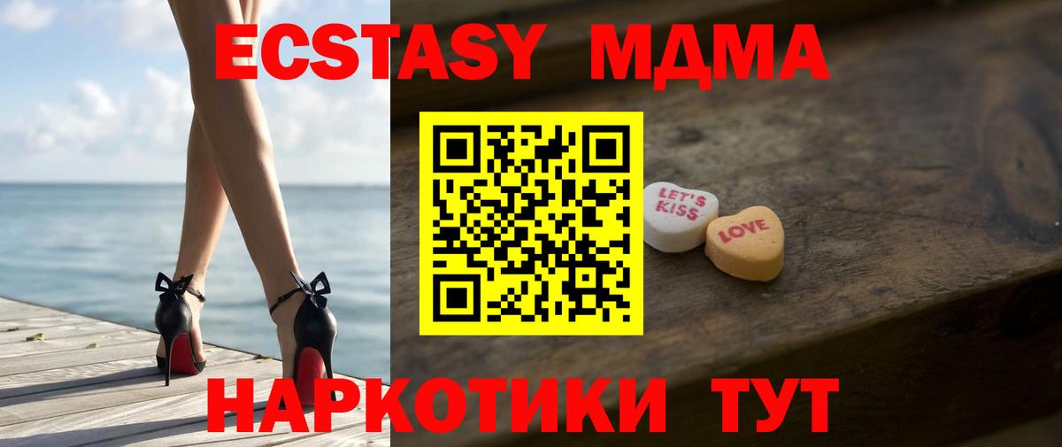 Ecstasy  Экстази ешки  Экстази VHQ  Вход с VPN  Азнакаево 