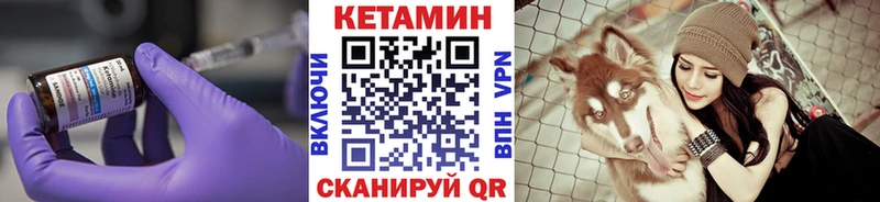 купить наркоту  Азнакаево  Кетамин ketamine 
