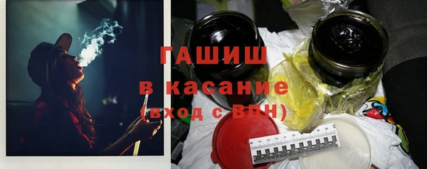 мяу мяу кристалл Пересвет