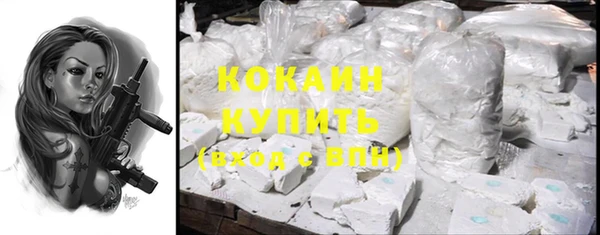 первитин Абаза