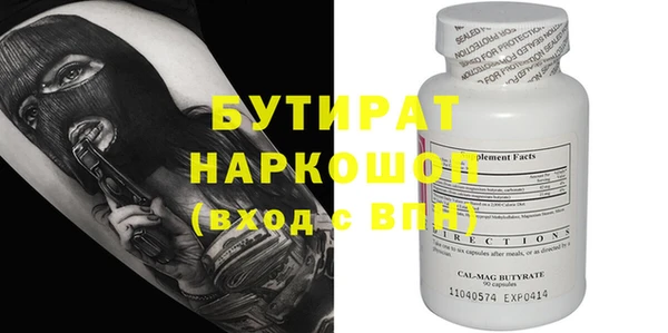первитин Абаза