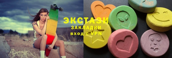 мяу мяу кристалл Пересвет