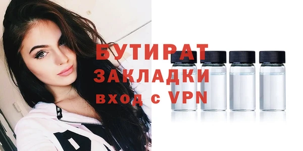 крисы Абдулино