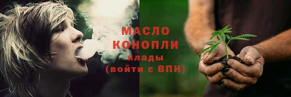 трава Абинск