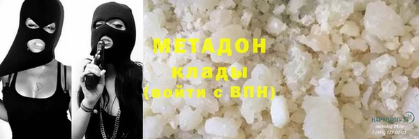 первитин Абаза