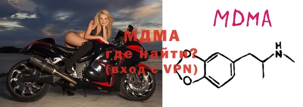 трава Абинск
