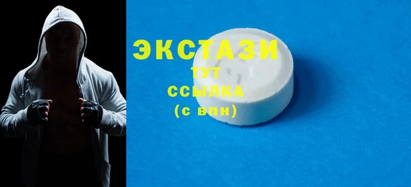 мяу мяу кристалл Пересвет