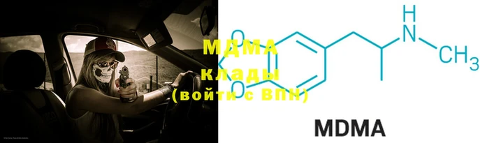мяу мяу кристалл Пересвет