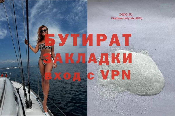 трава Абинск