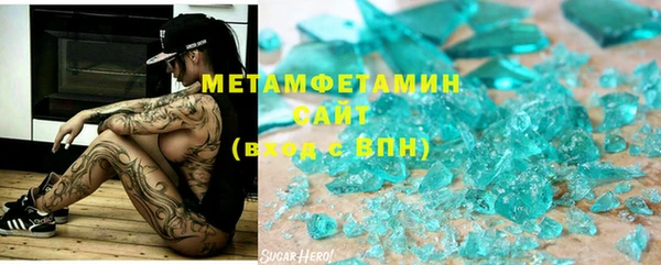 крисы Абдулино