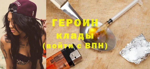 первитин Абаза