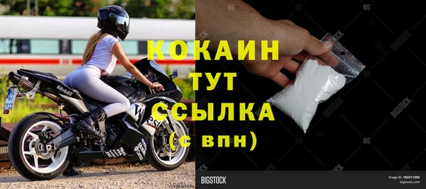 трава Абинск