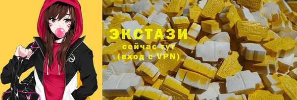 трава Абинск