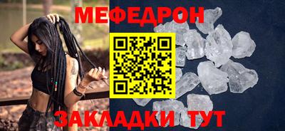 молекула духа Ртищево