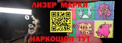 молекула духа Ртищево