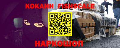 наркотики Ростов-на-Дону