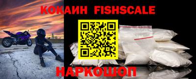наркотики Ростов-на-Дону