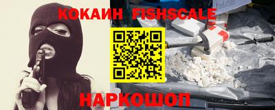каннабис Саянск
