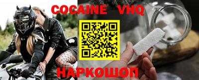 наркотики Ростов-на-Дону