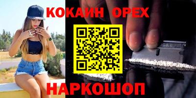 молекула духа Ртищево