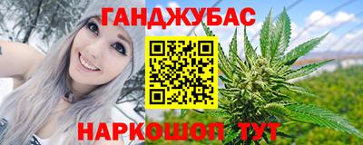 наркотики Ростов-на-Дону