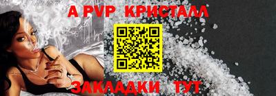 твердый Саяногорск