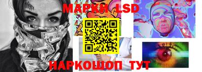 молекула духа Ртищево