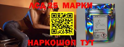 молекула духа Ртищево