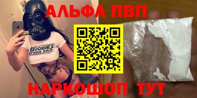 каннабис Саянск