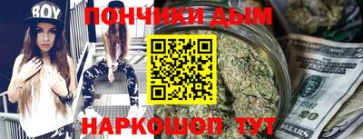 наркотики Ростов-на-Дону