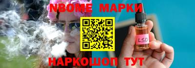 молекула духа Ртищево