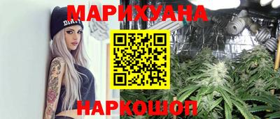 молекула духа Ртищево