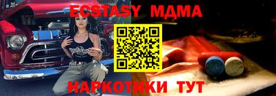 молекула духа Ртищево