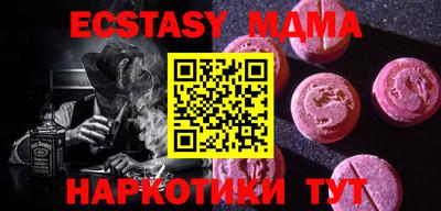 наркотики Ростов-на-Дону