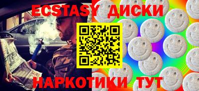 круглые Ростов Великий