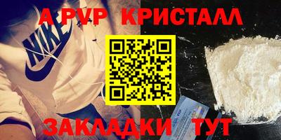 молекула духа Ртищево