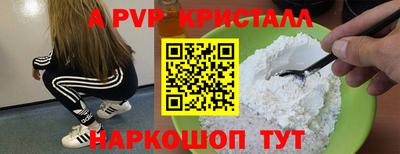 твердый Саяногорск