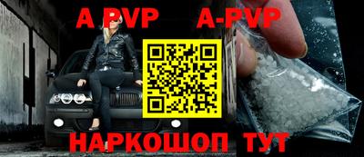 молекула духа Ртищево