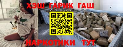 наркотики Ростов-на-Дону