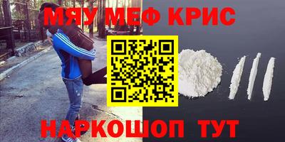 молекула духа Ртищево