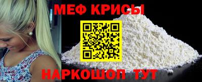 молекула духа Ртищево