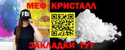 молекула духа Ртищево