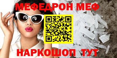 молекула духа Ртищево