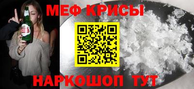 молекула духа Ртищево