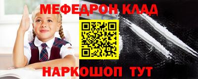 молекула духа Ртищево